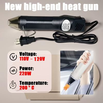 ヒートガン 110V-120V 200C